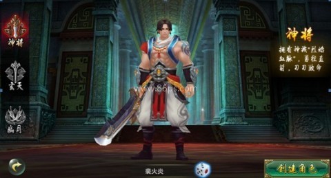 灵域戮仙 第1张图