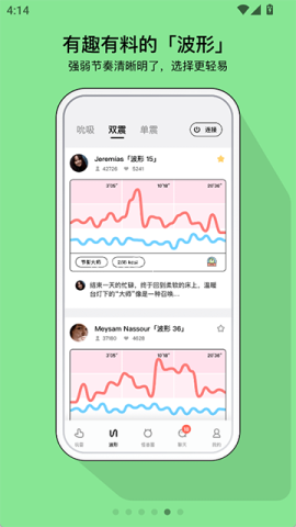 怪兽派对安卓版