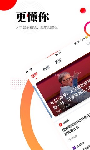 华商头条 华商头条
