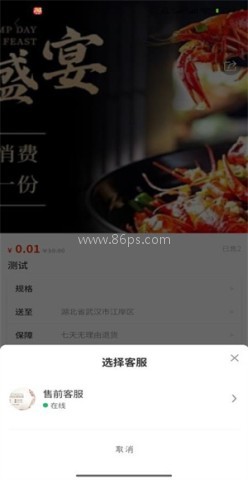 君亿家 君亿家