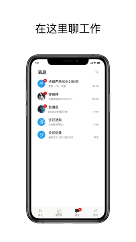 科达天行通用版 科达天行通用版