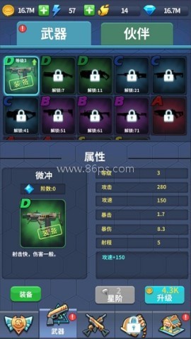 疯狂僵尸快速射击