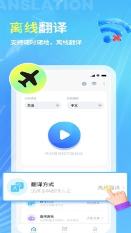 芒果翻译