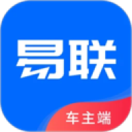 盛智易联车主