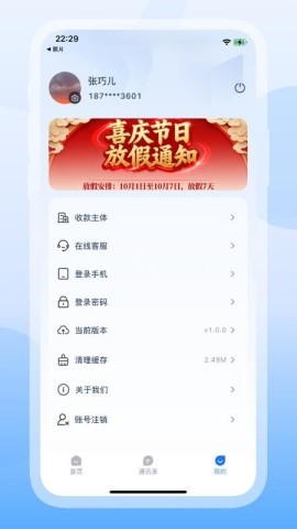 芸芸商管 芸芸商管