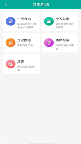内蒙古电力