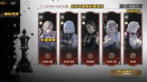 银与绯国服 第11张图