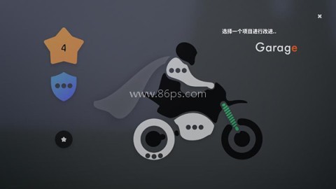飞车骑行
