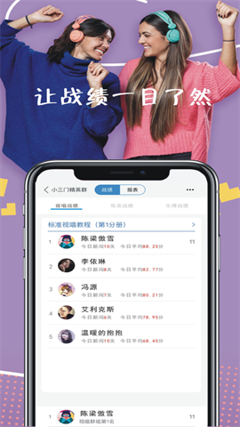 木耳音乐