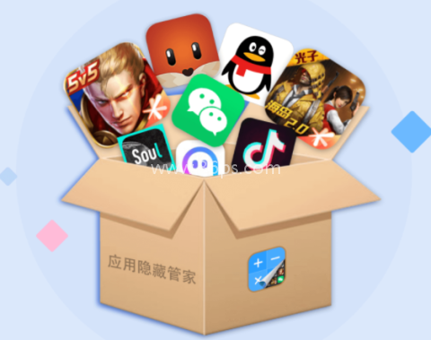 应用隐藏管家 第2张图