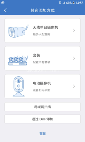 夜鹰智联摄像头
