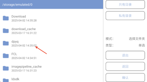 我的世界MITE打破一切 第25张图