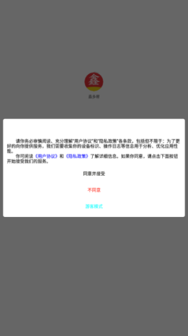 鑫多帮 第1张图