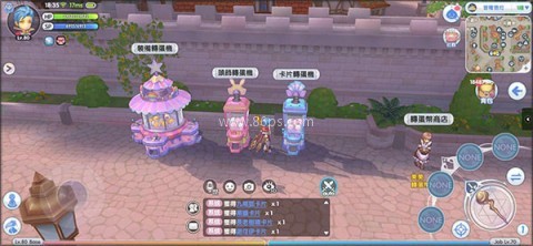 仙境传说ro新世代的诞生 第2张图