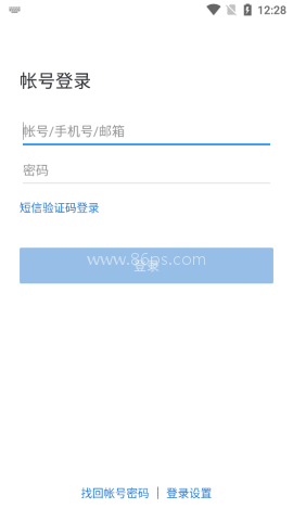 光大e信 第2张图