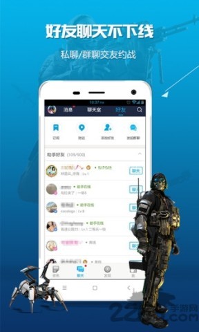 使命召唤OL助手