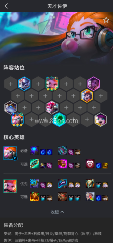 兔小铲社区 第3张图