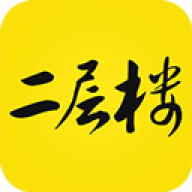 二层楼书院