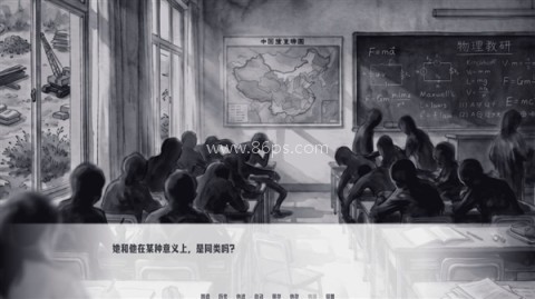 琥珀循环