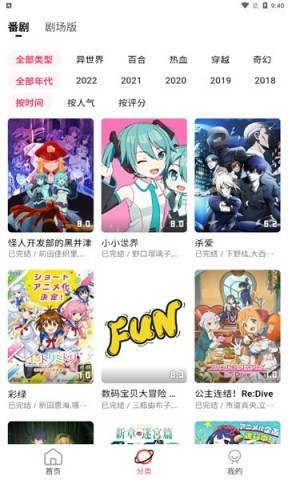 七色番 第1张图