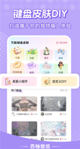 西柚壁纸