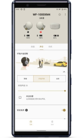索尼耳机 索尼耳机
