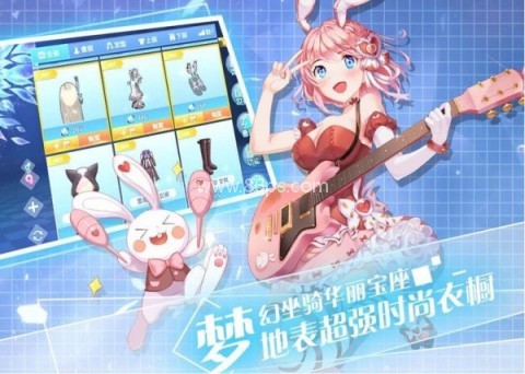 音律制作人 第1张图