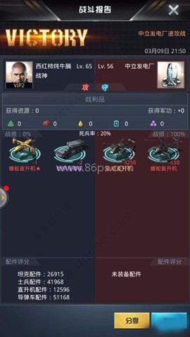 我的使命腾讯 第5张图
