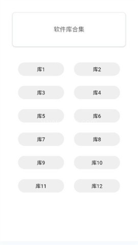 小海工具箱x