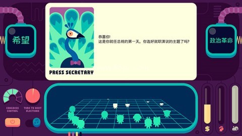 社会模拟器
