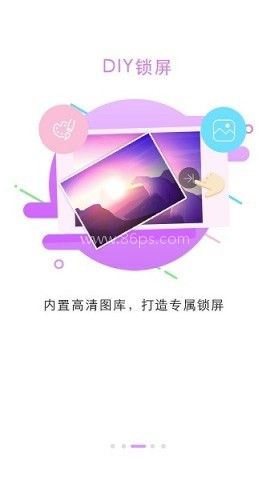 锁屏大全 锁屏大全