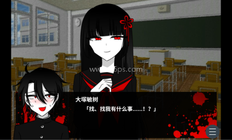 黑百合的嘲笑