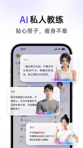 享瘦