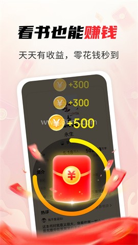 疯狂追书免费版 疯狂追书免费版