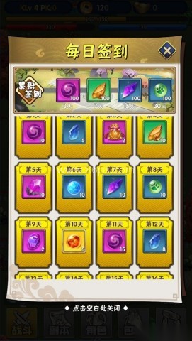 欧皇无敌 第1张图