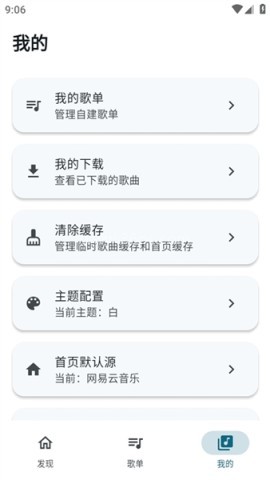 MobiMusic