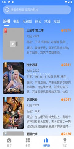 新乐家tv