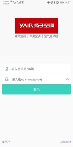 扬子智能家居 扬子智能家居