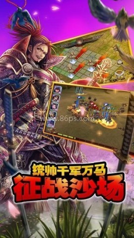 太阁立志传3手机版