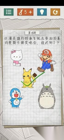 最囧4 第6张图