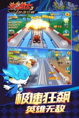 斗龙战士3极速狂飙 第2张图