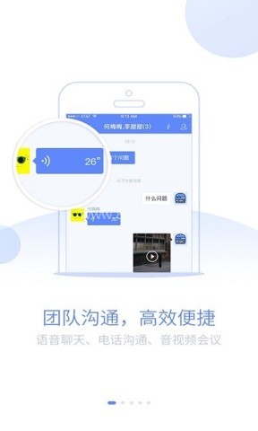 蓝图办公 蓝图办公