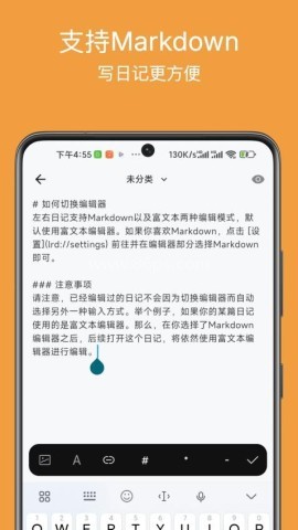 左右日记