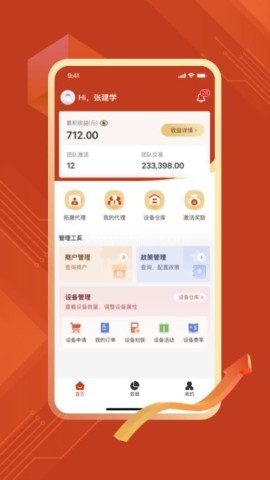 结赢伙伴