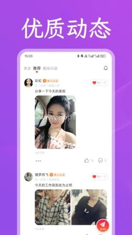 同他聊 同他聊 第1张图