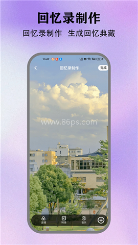 情感反诈模拟器