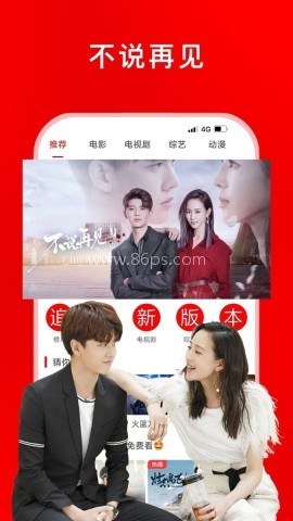 追剧大全 追剧大全