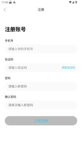 遇兔热播 第4张图