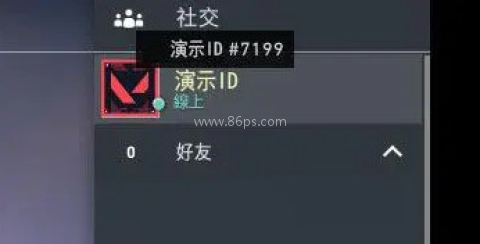 瓦罗兰特国际服 第14张图