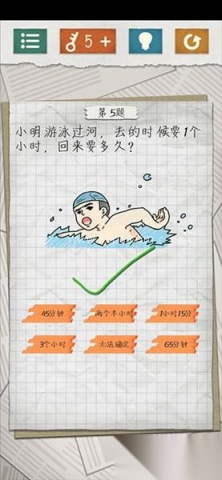 最囧4 第5张图